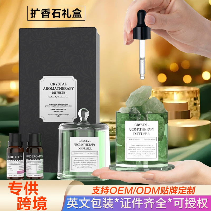 Трансграничная специальная подарочная коробка для ароматерапии без огня