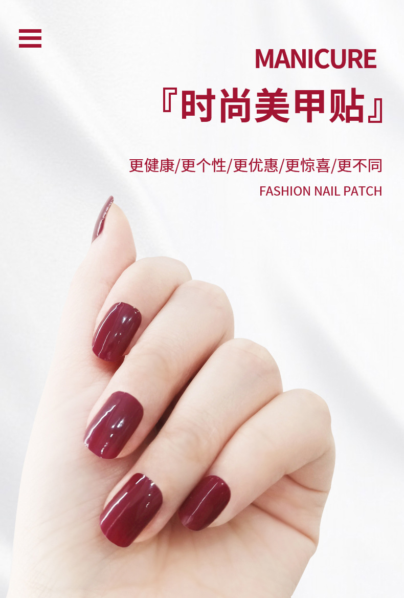 14指甲贴纸undefined