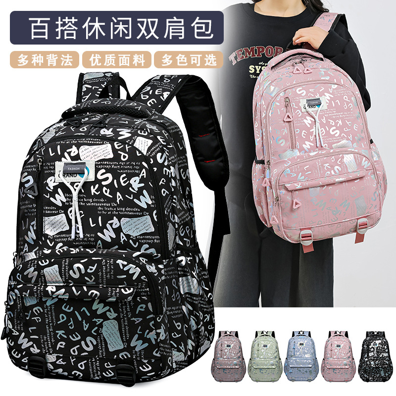 Venta al por mayor nueva mochila estilo coreano simple gran capacidad Junior High School estudiante mochila moda casual mochila de viaje