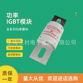 全新熔断器保险丝A70P10-1 A70P10-4 A70P15-1 A70P15-4 A70P20-1