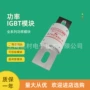 全新a70p10-4a70p10-1保险丝