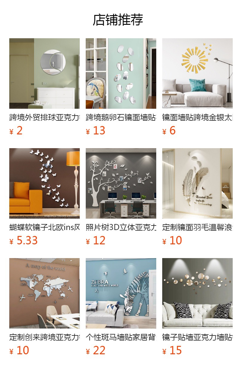 预览状态下无法点击,发布后,可点击跳转到对应的商品页面 O1CN017wgDAm1Bs2vvs9EEE_!!0-0-cib.jpg