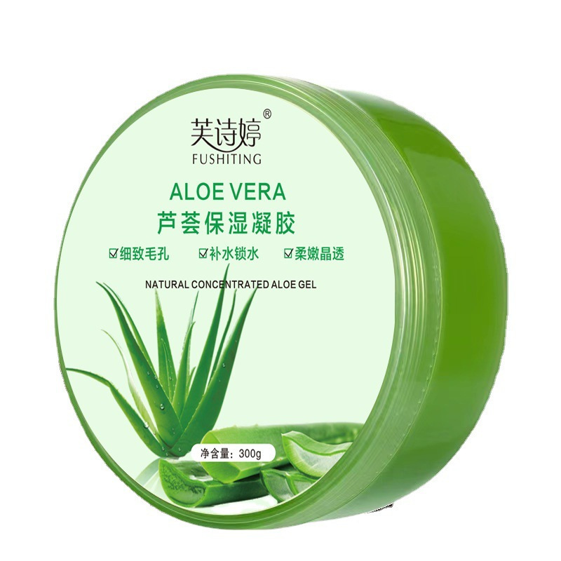 芙诗婷芦荟胶补水保湿面霜晒后修复滋润养肤保湿柔嫩芦荟胶批发|undefined