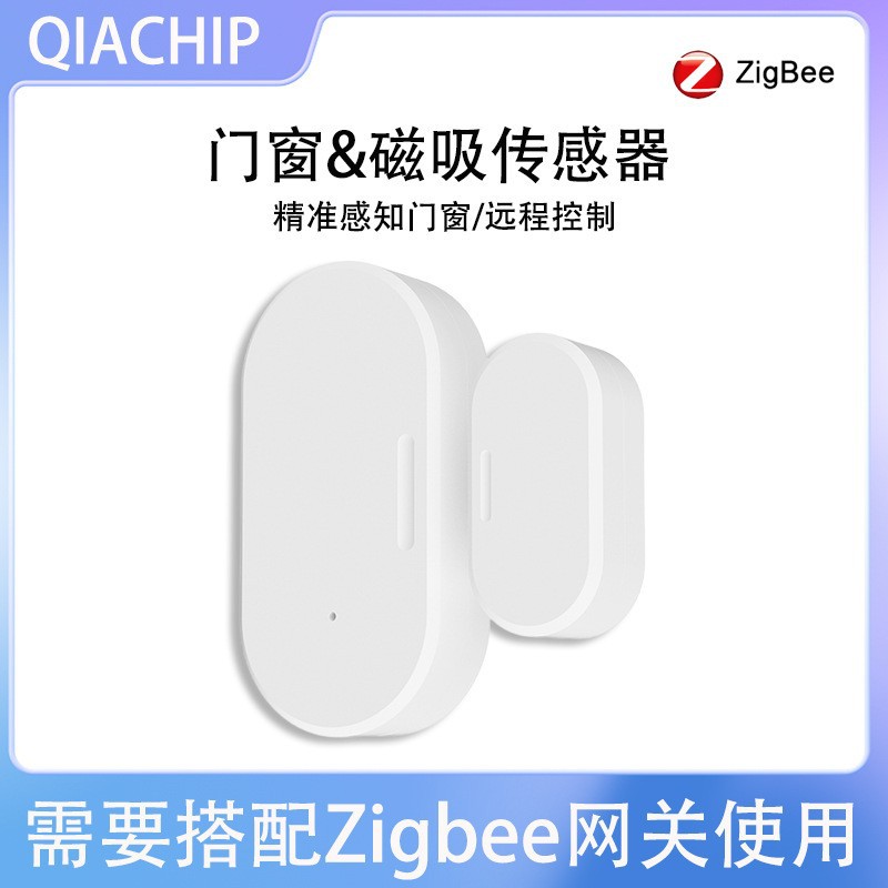 zigbeeŴŴܼҾŴAPPԶ̿Ӧ