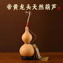 天然葫芦挂件真胡芦中国结吉祥橄榄核五帝钱客厅摆件大号文玩