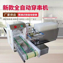 ȫ�Ԅ����⴩���C��ţ�����C���ô��Ǻ��J���C�����u�������C