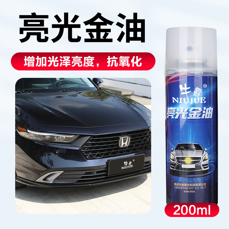 Buick – Self-spraying Gloss Gold - 200ml-gloss-gold-oil