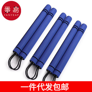 Dropshipping Free Shipping/Nunchaku Ab1S74-Blue Model Beginners Practice Nunchaku Kidsren's Training Stick Hai