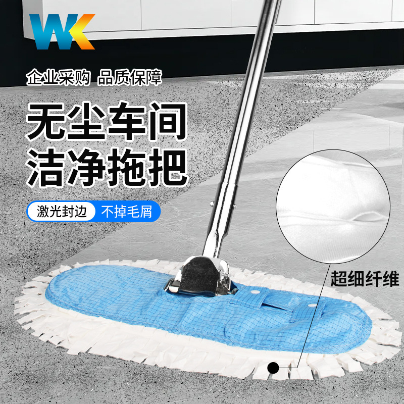 Wholesale Anti-Static Mop Dust-Free Clean Room Laboratory Workshop Cleaning Microfiber Cloth Flat Mop