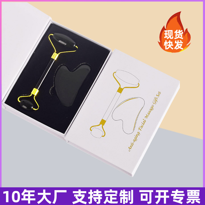 现货玉石刮痧滚轮包装盒子手指套装翻盖礼品盒按摩器盒伴手礼礼盒
