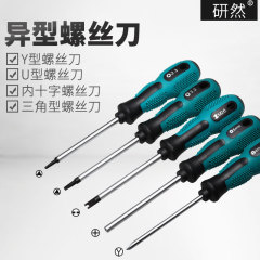 異形ドライバーセット内十字家庭用コンセント専用三稜三角ドライバー三角ドライバーu型y型