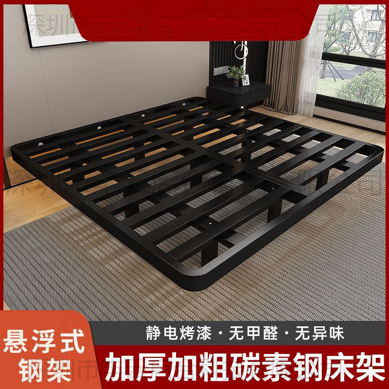 Minimalist Suspended Bed 1.8m Double Iron Bed Apartment Iron Bed Frame Without Bedside Internet Celebrity Bed 1.5m Single Bed 1.2m