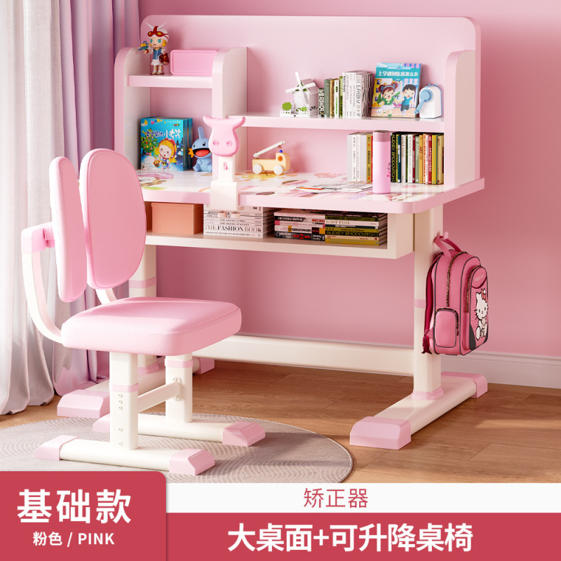 学習テーブル 子供用昇降 小学生 家庭用ライティングテーブル 子供用宿題デスクと椅子セット メーカー|undefined