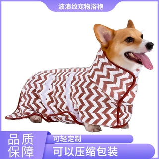 定制跨境宠物收臀浴袍浴巾大型犬洗澡浴衣吸水猫咪中大型犬毛巾