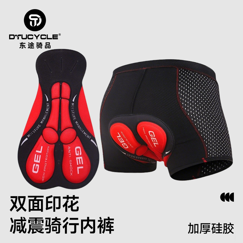 Cycling Shorts for Men and Women with Thickened Silicone Sponge Shock Absorption, Quick-Dry, for Mountain and Road Bikes Cycling Shorts for Men and Women with Thickened Silicone Sponge Shock Absorption, Quick-Dry, for Mountain and Road Bikes
