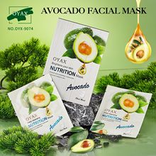 羳ˮʪţ͹Ĥᾫˮ۷Ʒfacial mask