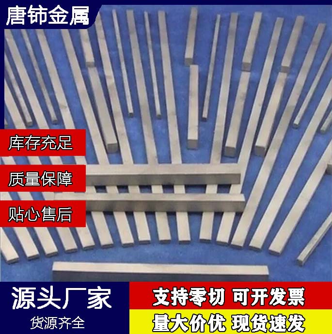 YT15硬质合金S1钨钢D30硬度K05强度高Z20韧性好耐热耐腐蚀