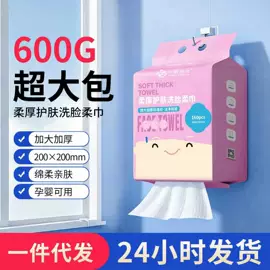 褥疮垫/护理垫（器械）;一次性洗脸巾;湿厕纸