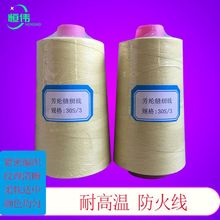 �������l ��ĥ������ȼ���w���]����20S/2 30S/3���]�p�x��