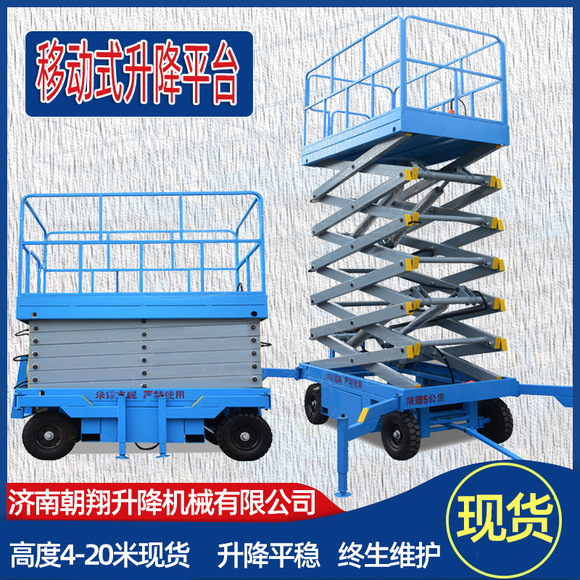 Aluminum Alloy Lift Platform 14m Mobile Single/Double Column Aluminum Alloy Aerial Work Vehicle Cross-Border Export Supply