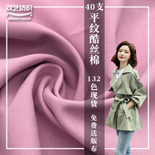 40֧��z�dƽ�y T400�޸М�]���� ��Ů�b�ɿ˷��޷�ѝ�b�L������