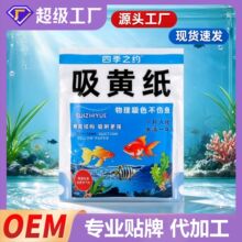 �������ֽ��ˮ����ȥ����ˮ��������������Դͷ�����ֻ�����OEM