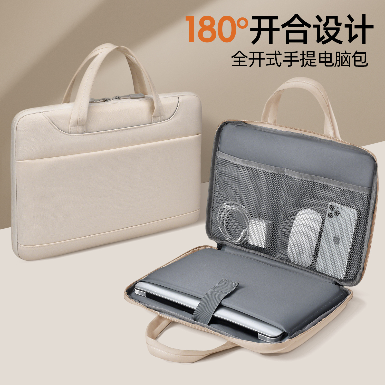 Wholesale Fashion Laptop Computer Bag for Women 14inch Protective Cover 15.6inch Inner Liner Bag 180-Degree Full Opening and Closing