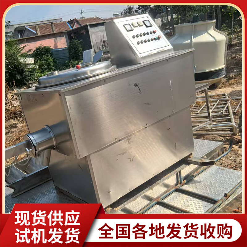 购销湿法混合制粒机 二手高效湿法混合制粒机 实验室湿法整粒机