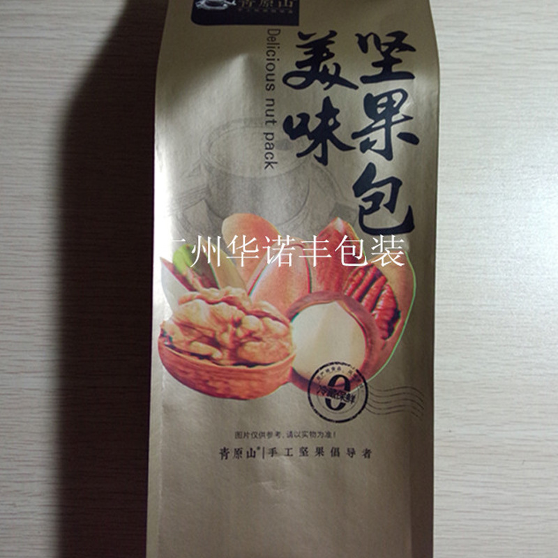 供应休闲食品袋 四边封纸复合袋 食品级铝箔袋 专业制定印刷