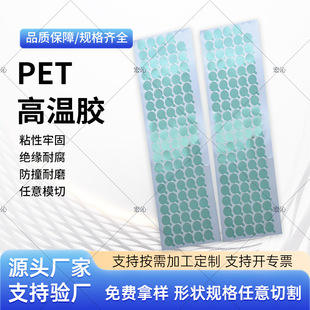 PET�Gɫ�ߜ��z�N�^���͸ߜر��z�_������������Դ�^�S�ҿɶ���