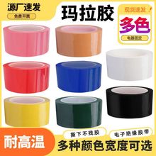 ��ɫpet�����z���͸ߜ�5S���R��λ�����z��ɫ׃�����^�������z��