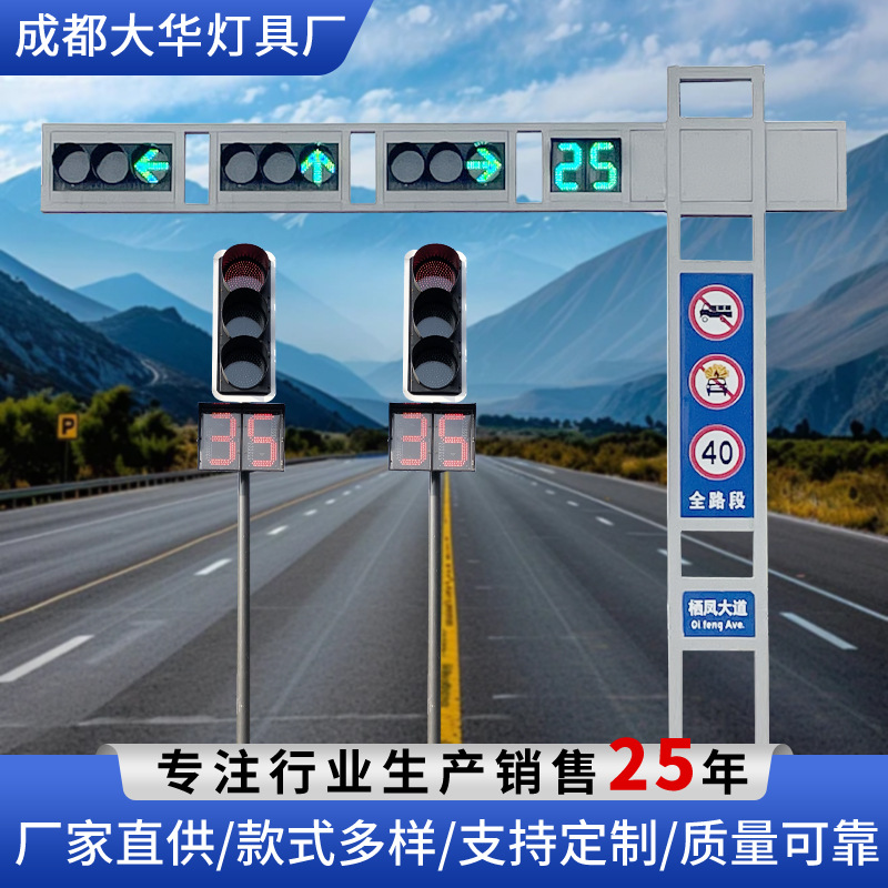 Chengdu factory traffic signal light pole integrated frame sign arrow waterproof intersection
