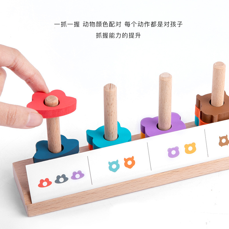 Cinco juegos de pares de columna de geometría de la educación temprana juegos avanzados de pares de color juegos de madera cognitiva de forma infantil image 3