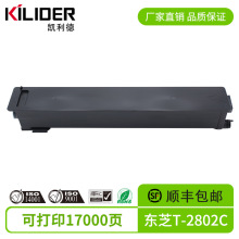 �m�Ö|֥T-2802C̼��E-studio 2802�ȏ�ӡ�C̼�ۺ�