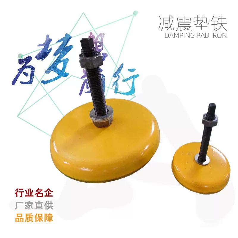 现代量具 铸铁斜铁机床垫脚 大型机械加工用斜垫铁 数控机床垫铁