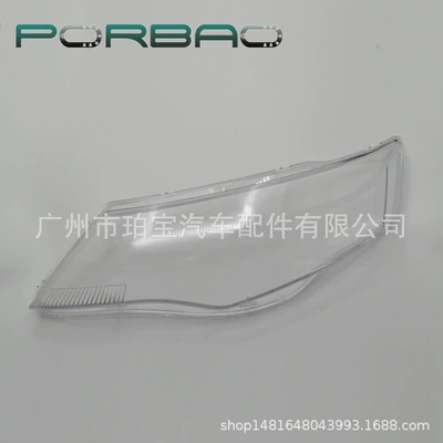 Applicable to Mitsubishi Outlander lampshade 06/07/08/09 headlight transparent cover Outlander PC lamp surface