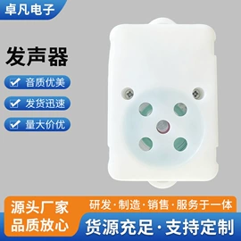 玩具配件;娃娃玩具配件;扬声器