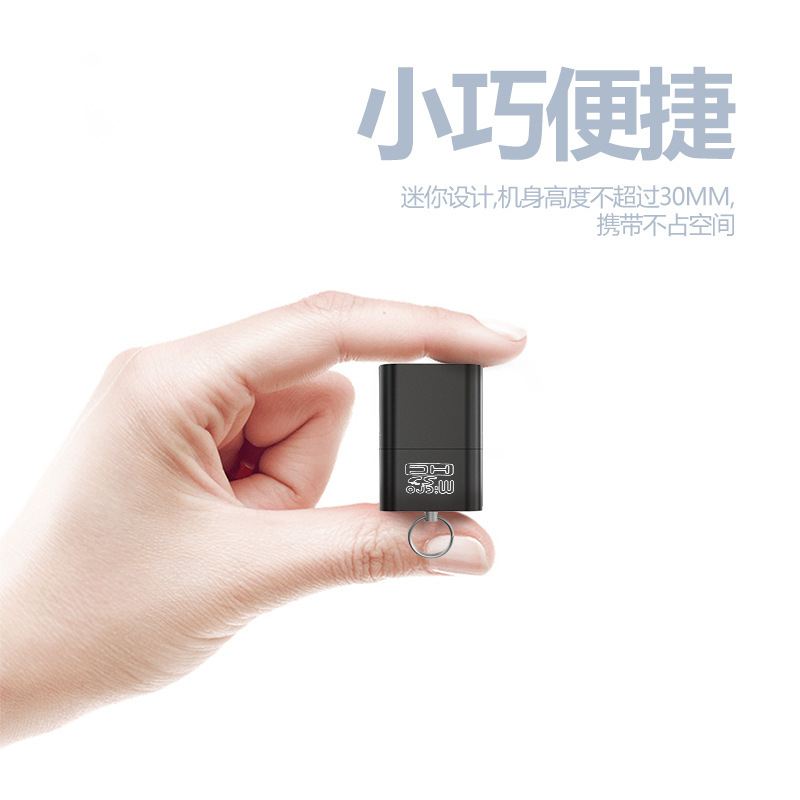 SY-T18 アルミ合金 USB カードリーダーメモリカード tf カード 2.0 高速コンピュータマイクロミニノートブックミニ|undefined