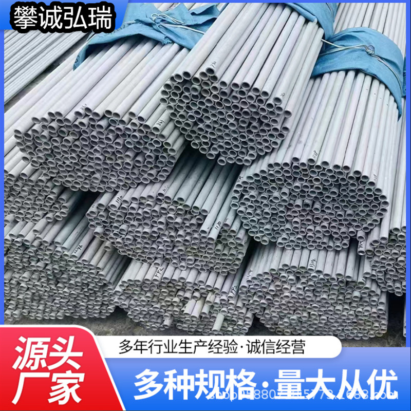 成都 不锈钢管无缝管304 不锈钢管大口径不锈钢无缝管厂 家批发