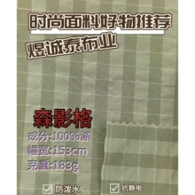 ɭӰ�������pɫ�� ��ˮ���o����� �����q���_�h�¹��bѝ�A��