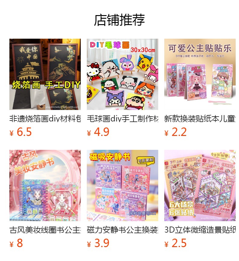 详情图