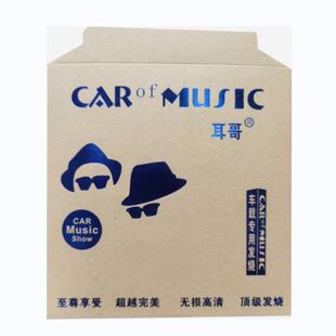 Car Dvd Disc Large Capacity 4.7g Disc Mv Video Music Classic Popular Dj Cantonese Southern Fujian 50 One Disc