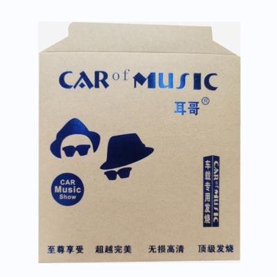 vehicle DVD Large capacity disc 4.7G CD MV video music classic Popular DJ Cantonese Minnan 50 The first dish