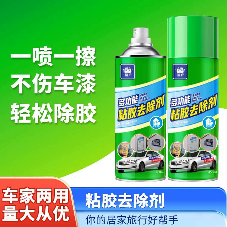 Оптовая продажа Huangka Dipher самоклеящий многофункциональный адгезив для чистки автомобиля двухсторонний клейкий наклейка для удаления клея