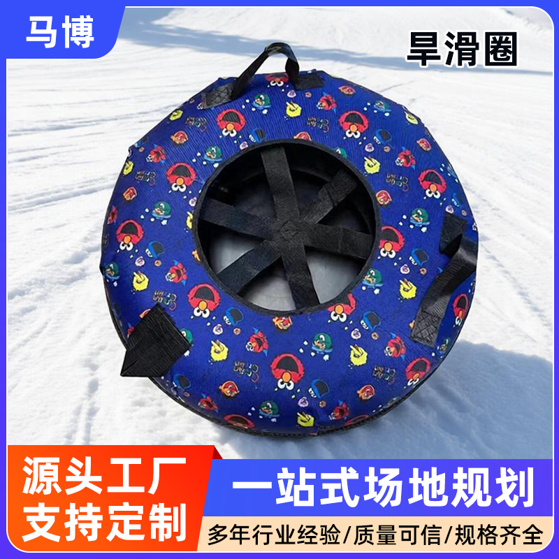 Direct from the manufacturer: thickened, wear-resistant, and durable ski rings with handles, designed to prevent tipping over, suitable for use on grass; custom logo printing available for wholesale