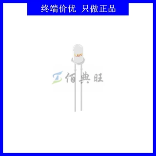 BPW96C红外线接收管 波长850nmNPN光电晶体管5mm角度±20°朗易恩