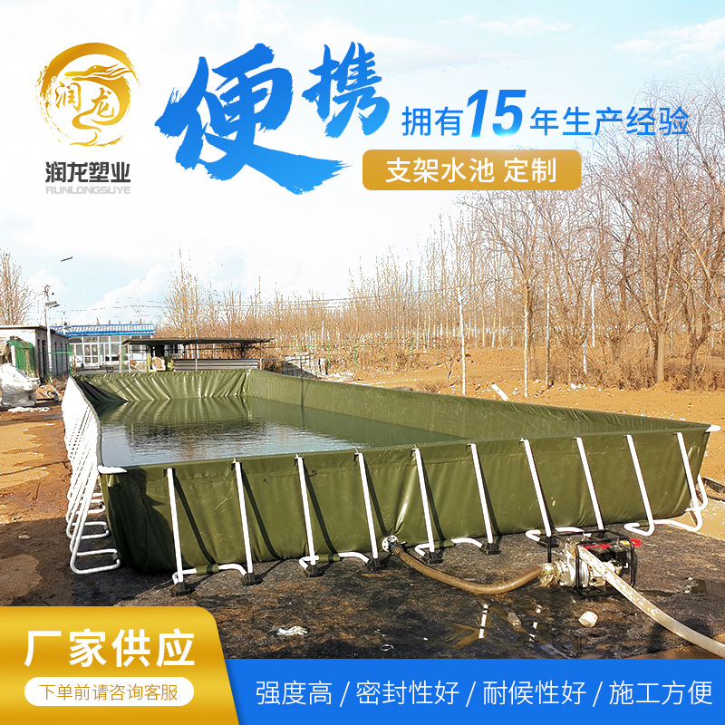 户外大型水上乐园蓄水池支架储油池储水设备 软体游泳池支架水池