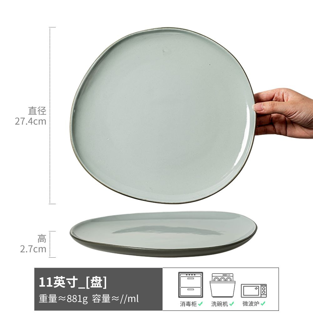 Jinrong-plato grande de forma especial verde de 11 pulgadas (ligeramente defectuoso)