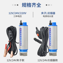 ���͘����ͱò���12V늄�24�����͙C���ͱ������Ý�ˮ�ͱ��ͳ���