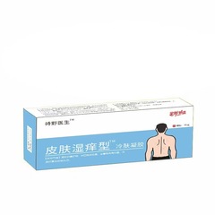 Dr. Zhiye の湿ったかゆみのある肌用コールドスキンジェル